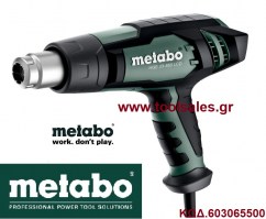 Πιστόλι θερμού αέρα 2300w METABO HGE 23-650 LCD